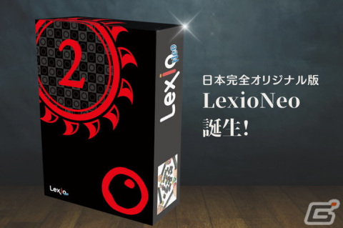 麻雀×ポーカー×大富豪が融合したボードゲーム「LexioNeo（レキシオネオ