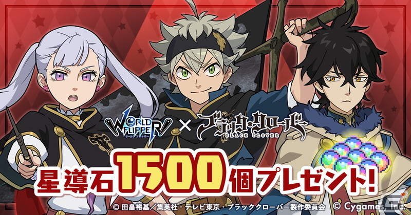 「ワールドフリッパー」×「ブラッククローバー」コラボが開始！イベントストーリーの1話クリアでノエルが仲間にの画像2