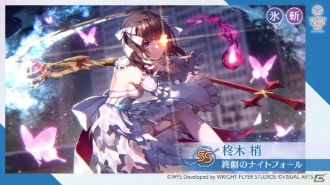 ヘブバン で新ストーリーイベント That Day S Friend が開催 新衣装のss柊木梢とss樋口聖華が登場の画像一覧 Gamer