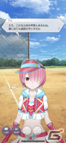 「リゼロス」でイベント「剣聖と決戦！？リゼロス大球宴！」前半が開催！ユニフォーム姿のフェルトとチアガール姿のラムが新登場の画像4