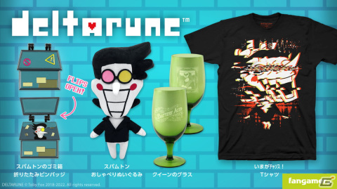 「いまがチャソス！Tシャツ」や「クイーンのグラス」など「DELTARUNE」最新グッズ4点がFangamer Japanで販売開始！の画像1