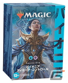 「マジック：ザ・ギャザリング」パイオニア向けの構築済みデッキ「パイオニア・チャレンジャーデッキ2022」が11月4日に発売！の画像3