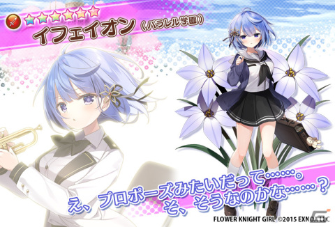 「フラワーナイトガール」でイベント「ときめきフラワースクール」が開催の画像5