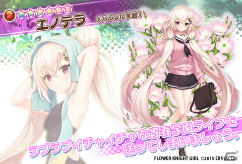 「フラワーナイトガール」でイベント「ときめきフラワースクール」が開催の画像7