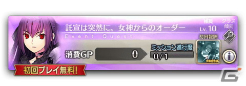 FGO アーケード ☆5スカサハ=スカディ(キャスター)ノーマル FGO アーケード ☆5スカサハ=スカディ(キャスター)ノーマル