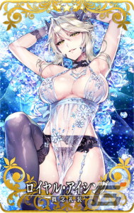 「FGO Arcade」★5スカサハ＝スカディ（キャスター）が11月1日に登場！★5サーヴァント選定符がもらえるキャンペーンもの画像18