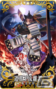 「FGO Arcade」★5スカサハ＝スカディ（キャスター）が11月1日に登場！★5サーヴァント選定符がもらえるキャンペーンもの画像20