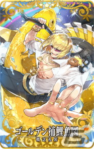 「FGO Arcade」★5スカサハ＝スカディ（キャスター）が11月1日に登場！★5サーヴァント選定符がもらえるキャンペーンもの画像21