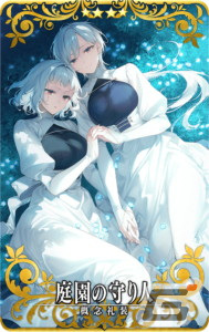 「FGO Arcade」★5スカサハ＝スカディ（キャスター）が11月1日に登場！★5サーヴァント選定符がもらえるキャンペーンもの画像33
