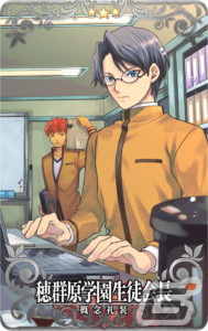 「FGO Arcade」★5スカサハ＝スカディ（キャスター）が11月1日に登場！★5サーヴァント選定符がもらえるキャンペーンもの画像34