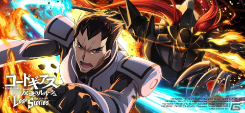 「コードギアス 反逆のルルーシュ ロストストーリーズ」でメインストーリー9章が追加―★4藤堂・★3千葉・★3朝比奈が登場の画像2