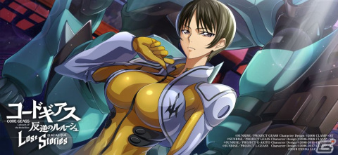 「コードギアス 反逆のルルーシュ ロストストーリーズ」でメインストーリー9章が追加―★4藤堂・★3千葉・★3朝比奈が登場の画像3