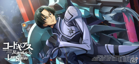 「コードギアス 反逆のルルーシュ ロストストーリーズ」でメインストーリー9章が追加―★4藤堂・★3千葉・★3朝比奈が登場の画像4