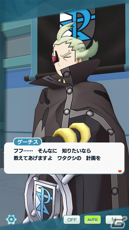 「ポケモンマスターズ EX」マジコスすがたの「トウコ」「トウヤ」が登場！メインストーリー悪の組織編「イッシュ編」が開幕の画像11