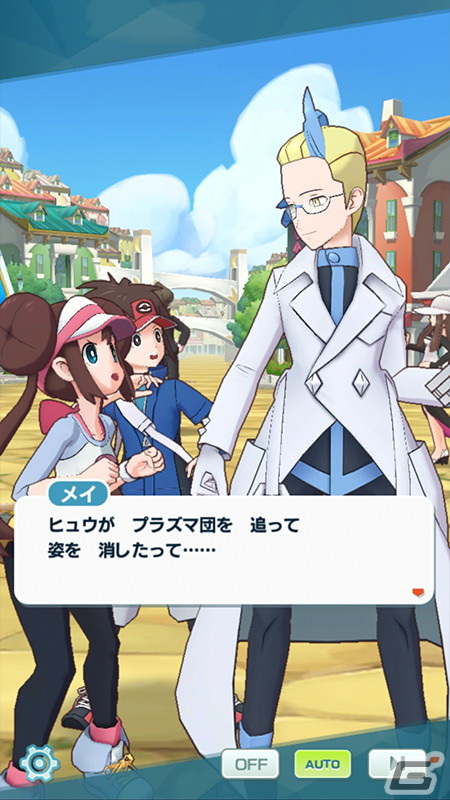 「ポケモンマスターズ EX」マジコスすがたの「トウコ」「トウヤ」が登場！メインストーリー悪の組織編「イッシュ編」が開幕の画像12
