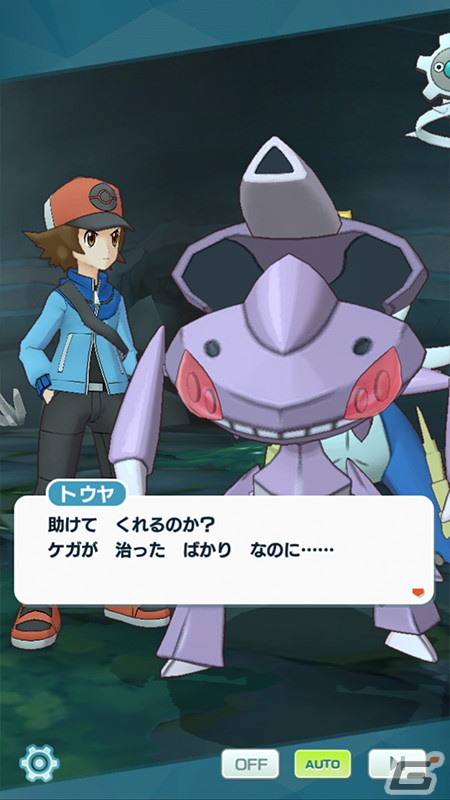 「ポケモンマスターズ EX」マジコスすがたの「トウコ」「トウヤ」が登場！メインストーリー悪の組織編「イッシュ編」が開幕の画像13