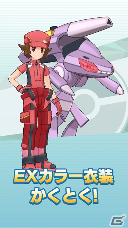 「ポケモンマスターズ EX」マジコスすがたの「トウコ」「トウヤ」が登場！メインストーリー悪の組織編「イッシュ編」が開幕の画像8