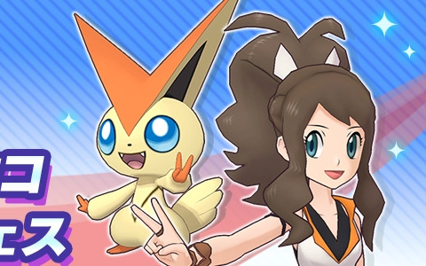 「ポケモンマスターズ EX」マジコスすがたの「トウコ」「トウヤ」が登場！メインストーリー悪の組織編「イッシュ編」が開幕