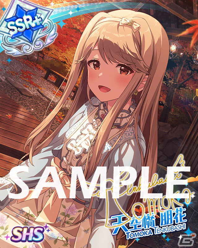 「アイドルマスター ミリオンライブ！ シアターデイズ」にて楽曲「ハルカナミライ」で楽しむイベントが開催！の画像10