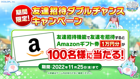 「白猫GOLF」にて毎週最高10万円がもらえる「キャッシュトーナメント」がスタート！の画像3