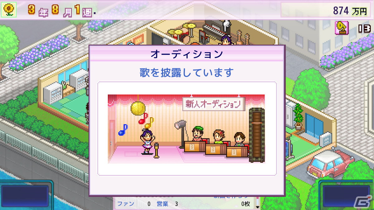 Steam版「クルーズ大紀行」「開園ピクセル牧場」「ミリオン行進曲」が配信開始！の画像17
