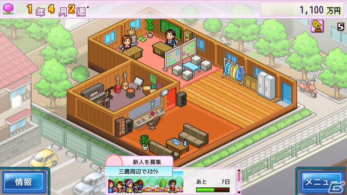 Steam版「クルーズ大紀行」「開園ピクセル牧場」「ミリオン行進曲」が配信開始！の画像20