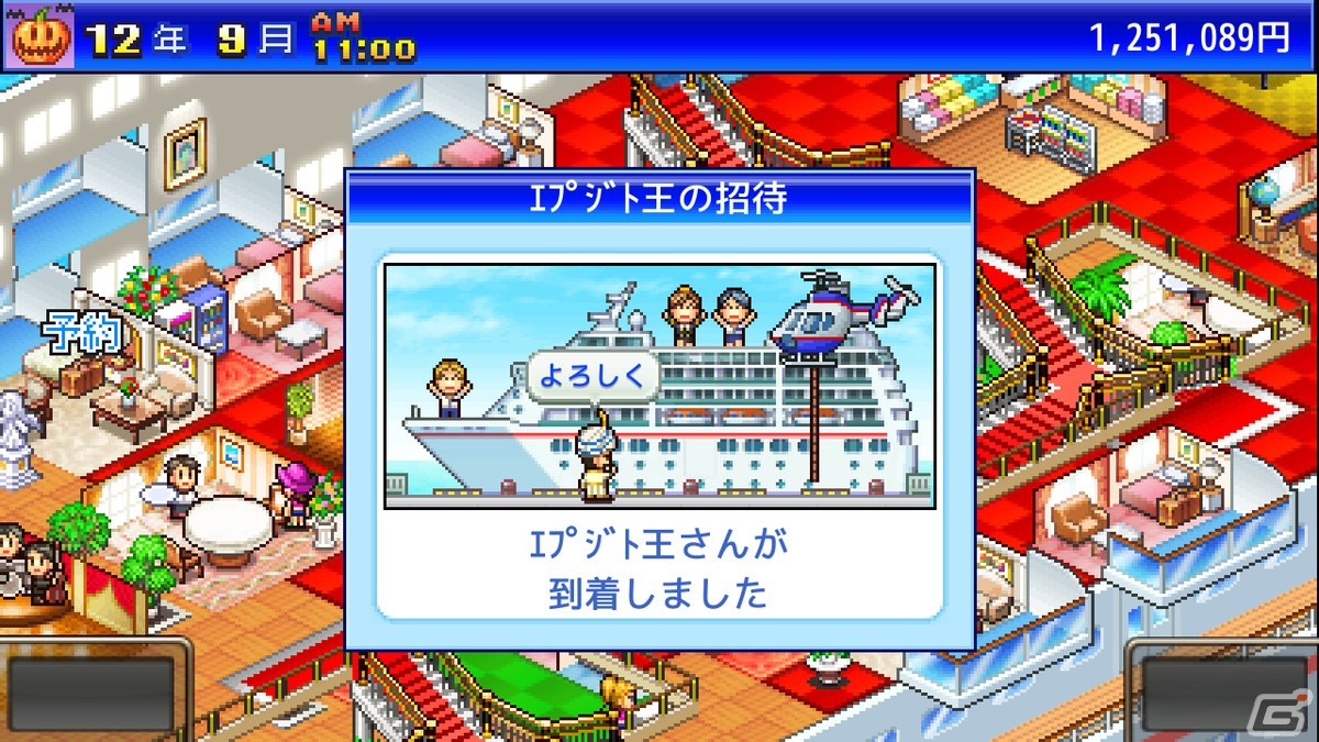 Steam版「クルーズ大紀行」「開園ピクセル牧場」「ミリオン行進曲」が配信開始！の画像4