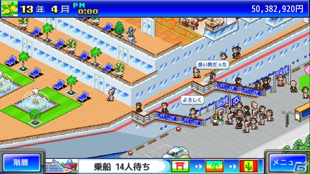Steam版「クルーズ大紀行」「開園ピクセル牧場」「ミリオン行進曲」が配信開始！の画像7