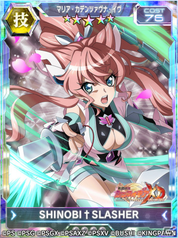 「戦姫絶唱シンフォギアXD UNLIMITED」でイベント「忍ノ金科玉条」が開始！忍型ギアを纏った天羽奏とマリア・カデンツァヴナ・イヴが登場の画像5