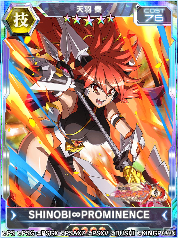 戦姫絶唱シンフォギアXD UNLIMITED」でイベント「忍ノ金科玉条