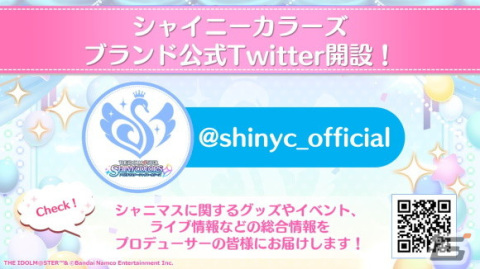 「シャニマス」にてアイドルからのイタズラを解放できるハロウィン限定のキャンペーンが開催！の画像12