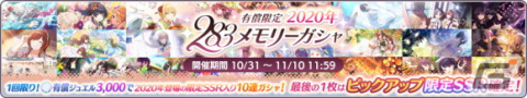 「シャニマス」にてアイドルからのイタズラを解放できるハロウィン限定のキャンペーンが開催！の画像8