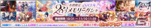 「シャニマス」にてアイドルからのイタズラを解放できるハロウィン限定のキャンペーンが開催！の画像9