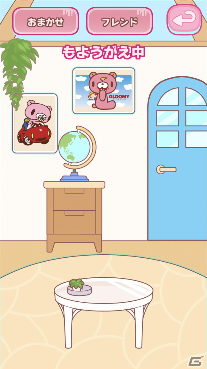 「いたずらぐまのグル～ミ～」を題材とした放置ゲーム「グル～ミ～のじゃじゃぐまジャ～ニ～」がサービス開始の画像4