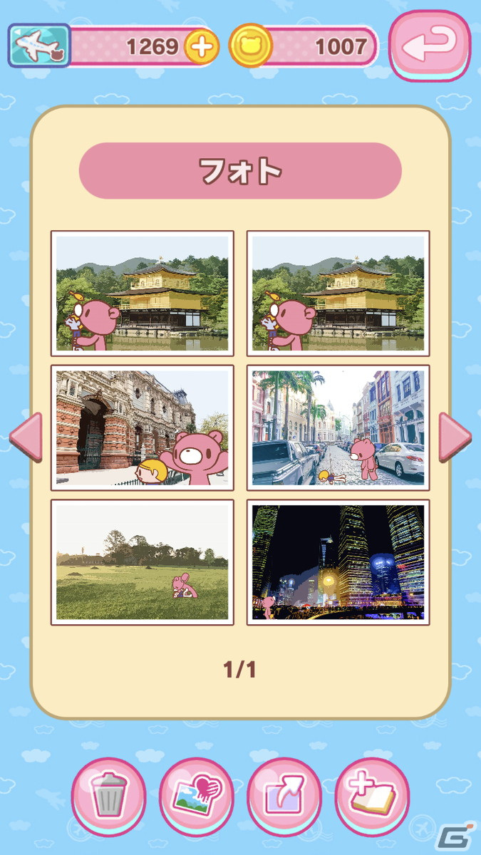 「いたずらぐまのグル～ミ～」を題材とした放置ゲーム「グル～ミ～のじゃじゃぐまジャ～ニ～」がサービス開始の画像5