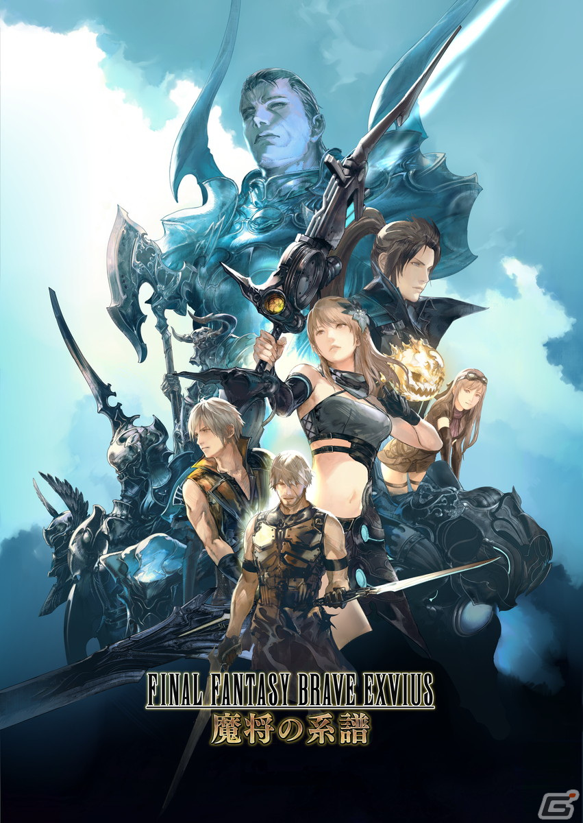 「FFBE」に新Neo Visionユニット「緋炎を纏いしレイン」がCGムービー付きで登場！7周年記念ストーリーの最終章も追加の画像2