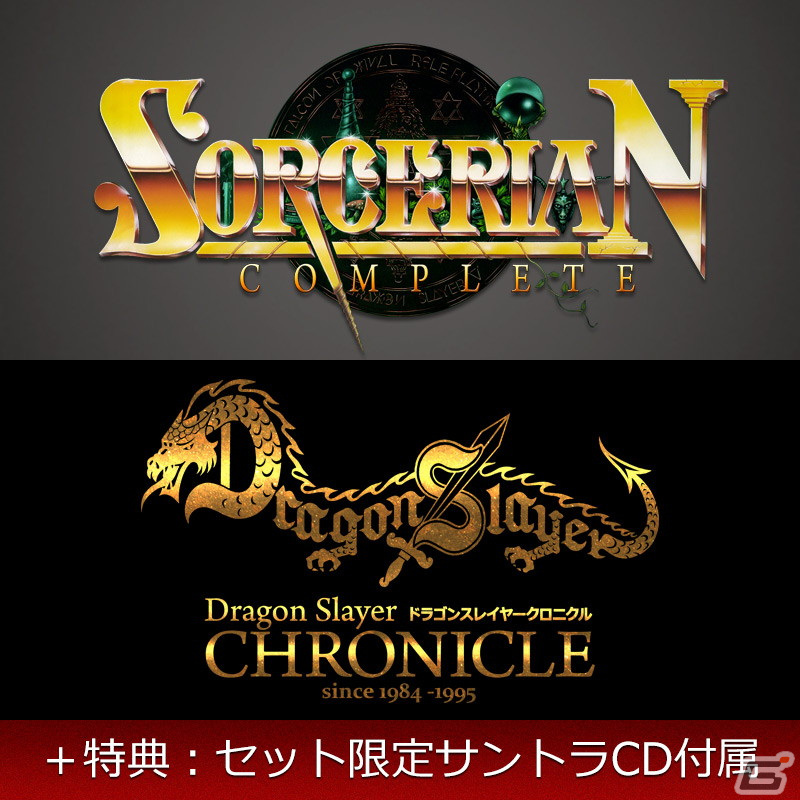 新品 未開封 ドラゴンスレイヤー クロニクル 新品未開封 ドラゴンスレイヤー クロニクル - メルカリ