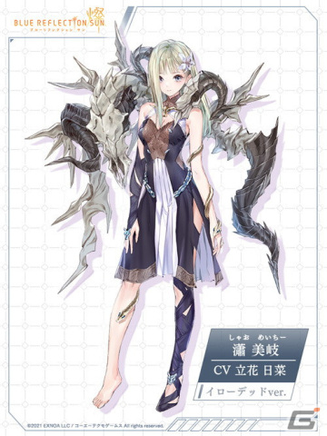 「BLUE REFLECTION SUN/燦」がついに始動！瀟 美岐（CV：立花日菜）などキャラクター情報が公開、CBT募集もの画像4