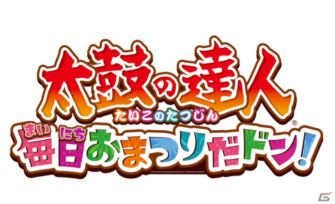 アミューズメント施設「namco 太鼓の達人毎日おまつりだドン！ららぽーと堺店」が11月8日にオープン！の画像1
