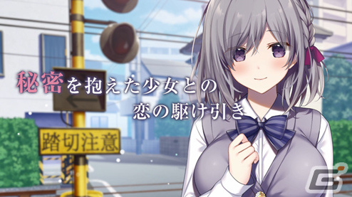 みこ氏描き下ろしのイラストで楽しむ恋愛ADV「伝わってるのに、伝わらない」がiOS/Androidでリリース！の画像4