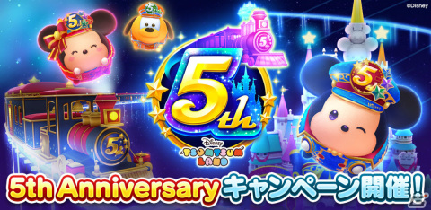 「ディズニー ツムツムランド」5周年を記念してミッキーやミニー、プルートの新ツムが登場！の画像1