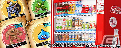 「ドラゴンクエストウォーク」初のリアルウォーキングイベントが12月3日・4日に開催！会場限定モンスター「Coke ONコラボ大王」も登場の画像9