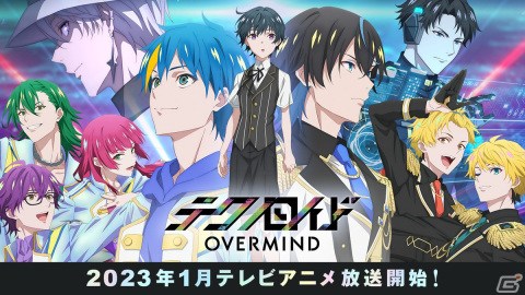 「テクノロイド ユニゾンハート」にフランキー♡ノットによる新曲「クルーズ！ビー！アンビシャス！」がフルサイズで実装！の画像9