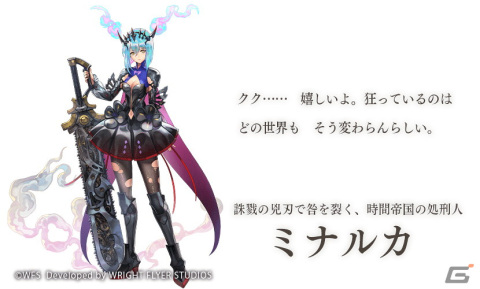 「アナザーエデン 時空を超える猫」メインストーリー第3部 虚時層輪象編「時間帝国の逆襲」前編が配信開始！の画像4
