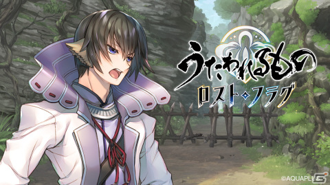 「うたわれるもの ロストフラグ」で3周年イベント「揺り籠の蝶 黄昏に微睡む」が開催！限定キャラのライコウ（CV：置鮎龍太郎）が登場の画像1