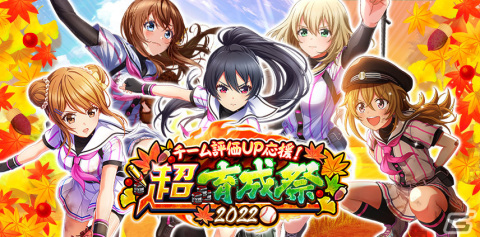 「八月のシンデレラナイン」尾丸ポルカさん×天音かなたさんによる生配信が11月2日19時より実施！の画像1