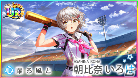 「八月のシンデレラナイン」尾丸ポルカさん×天音かなたさんによる生配信が11月2日19時より実施！の画像10