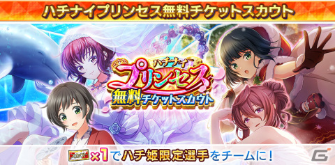「八月のシンデレラナイン」尾丸ポルカさん×天音かなたさんによる生配信が11月2日19時より実施！の画像2