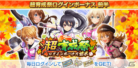 「八月のシンデレラナイン」尾丸ポルカさん×天音かなたさんによる生配信が11月2日19時より実施！の画像3