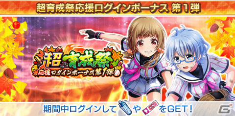 「八月のシンデレラナイン」尾丸ポルカさん×天音かなたさんによる生配信が11月2日19時より実施！の画像4